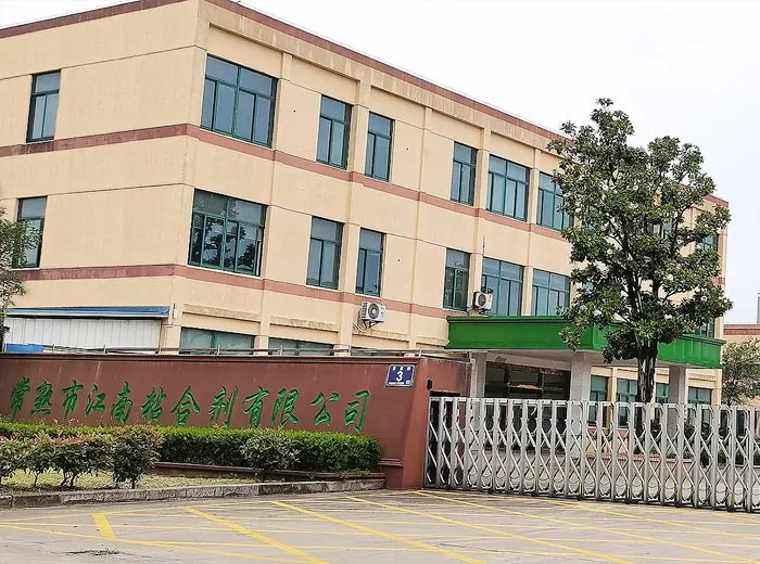 আমাদের সম্পর্কে