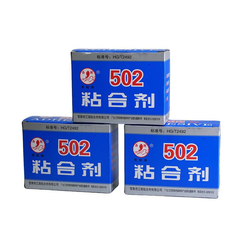 502 সুপার গ্লু